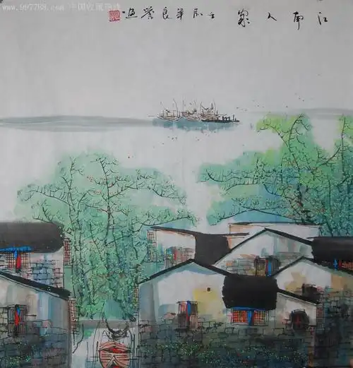 四平尺江南水乡国画作品