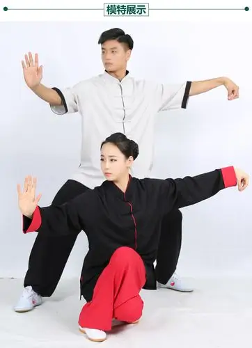 武极堂太极服女男春夏套装晨练新弹力南韩麻敞口武术服装中年练功深色