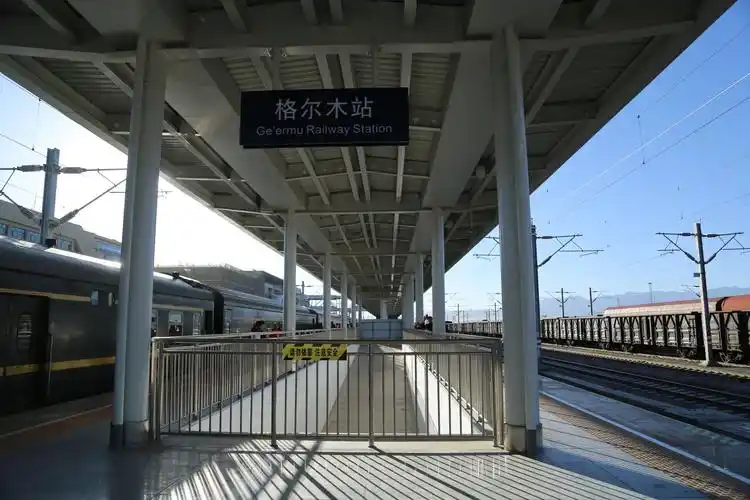 沿途经过的大站之——格尔木车站