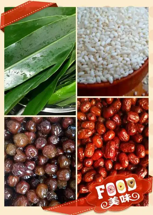 老师提前精心准备好包粽子的原材料:粽叶,糯米,红枣,蜜枣