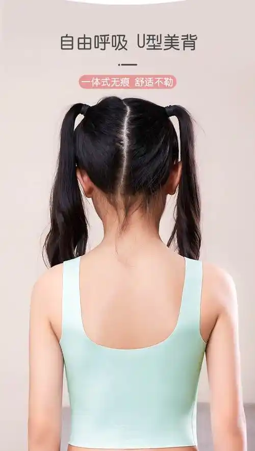 女童内衣发育期少女初中学生915岁大儿童女孩文胸小背心秋季a清新绿