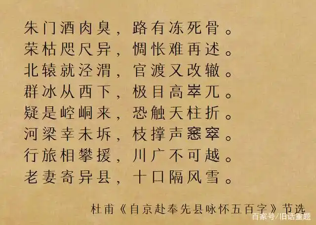 杜甫的5个名号,为何一个比一个牛?后两个很响亮,他却无缘听到