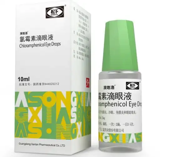 氯霉素滴眼液