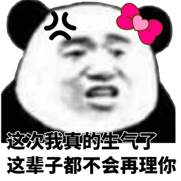 热门表情包原图精选58个表情20210920