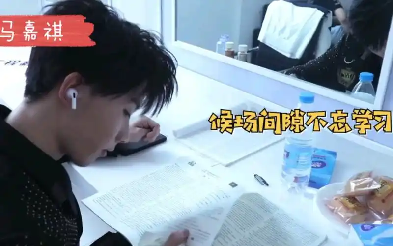 时代少年团##马嘉祺#小马哥高考加油,你所有的努力,一定都会有回报的
