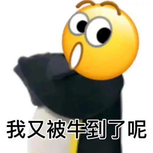 搞笑表情包,拿图点赞