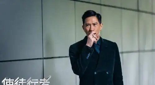 之后张家辉在《扫毒》中的表现也非常惊艳,他饰演的是亦正亦邪的阿