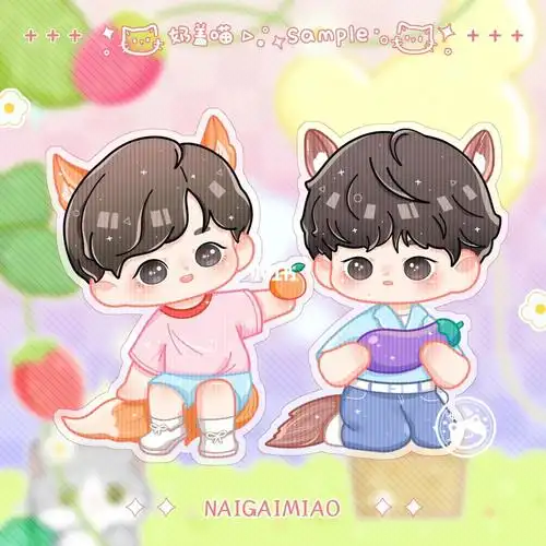 09梦幻果园丨马嘉祺丁程鑫q版