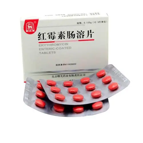 红霉素肠溶片