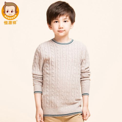 男童毛衣套头羊绒衫纯色提花钩花针织衫圆领打底衫秋冬保暖上衣儿童