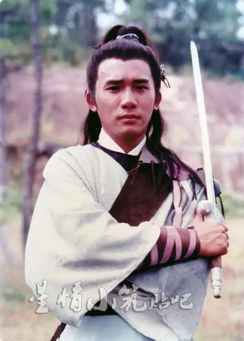 data-lemmaid="7051877">香港电视广播有限公司 /a>出品的古装武侠剧