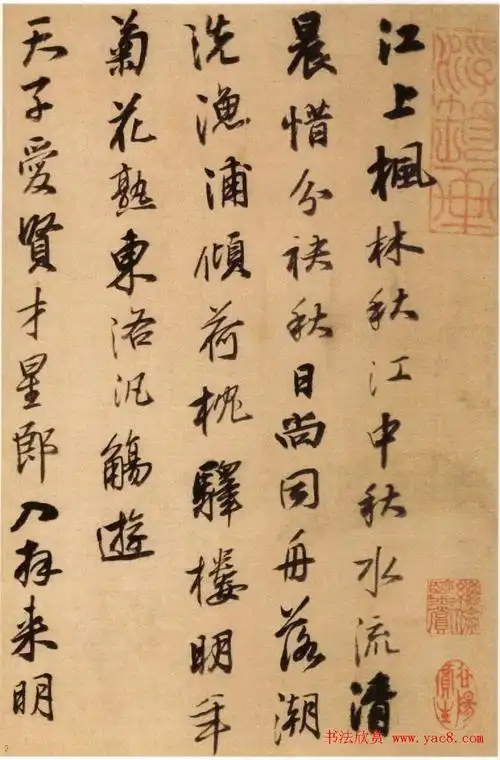 王铎行书诗册欣赏《王孟津书唐人诗》_明清书家_书法欣赏