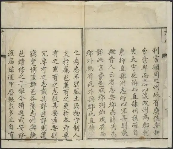 pdf下载 | 河北 | 县志下载 | 中国县志大全