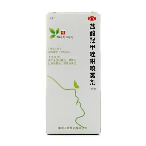 图片展示 - 【哈药人民同泰网上药店】哈药集团网上药