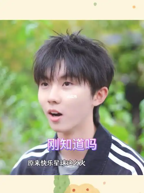 哈哈哈笑死我了#马嘉祺  #快乐星球  #快乐星球马嘉祺