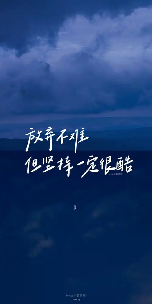 王俊凯##治愈系文案