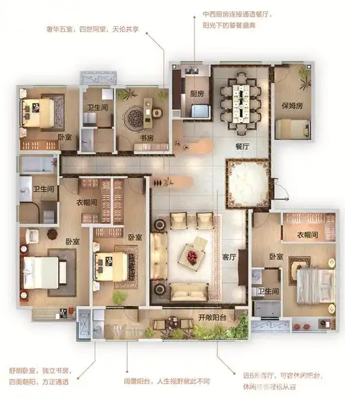 d户型 245㎡ 5室2厅3卫