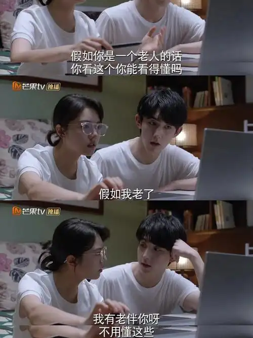 钱三一尊重一下你的抑郁症太活跃了哈哈哈#少年派2  #赵今麦  #郭俊辰