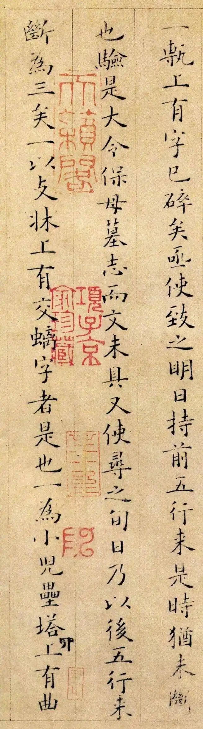 继苏轼之后又一难得的艺术全才姜夔书法作品欣赏