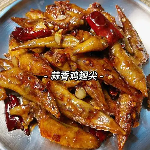 93图文教程在后面食材:鸡翅尖|干辣椒|蒜00做法:11566鸡翅尖