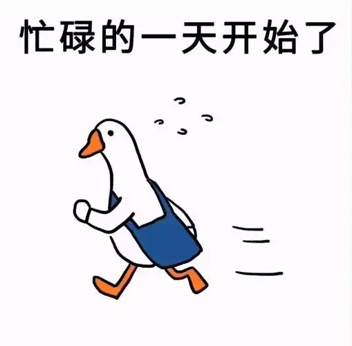 《抖音》2021年最新最全的聊天必备表情包大全