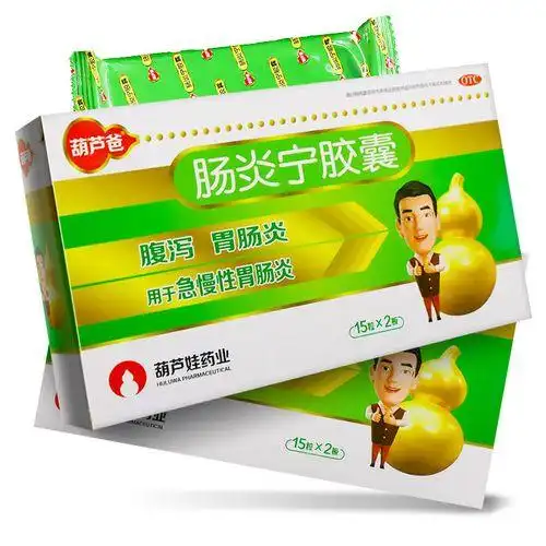 小孩拉肚子吃点什么药效果好呢