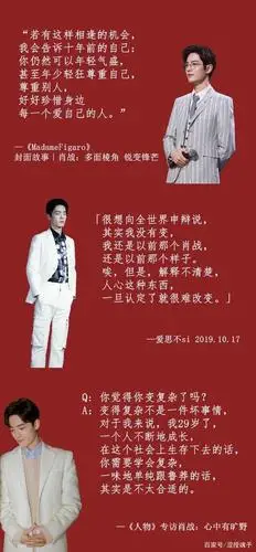 瞩目追梦少年肖战不忘初心惊喜献唱,用正能量方式宣扬一起进步