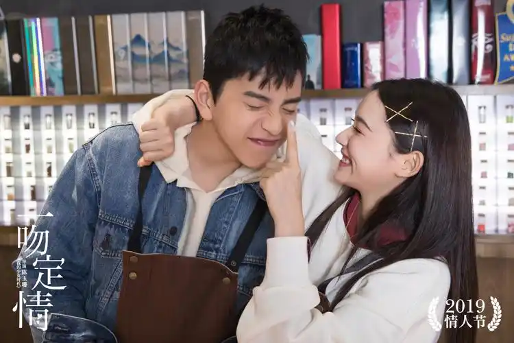 《一吻定情》今日甜蜜公映 王大陆林允"情侣街拍"甜炸!
