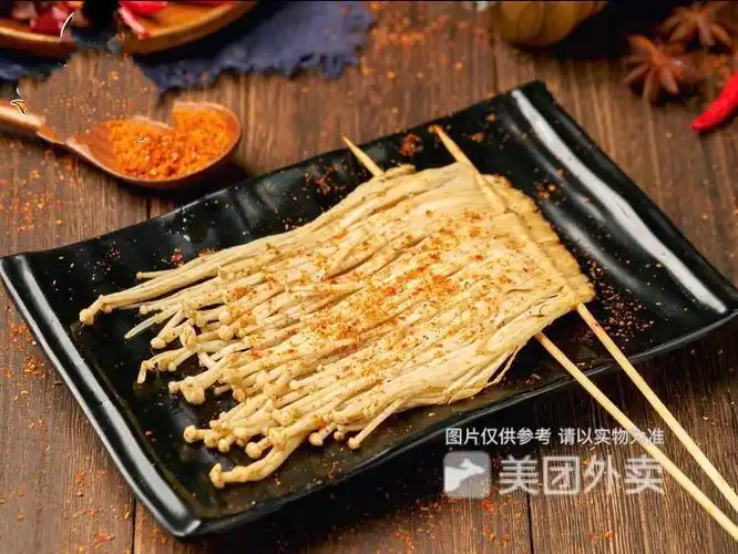 烤金针菇串图片