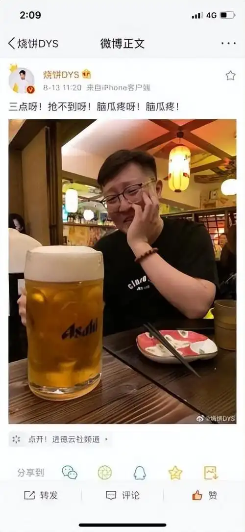 这两年,"德云社抢不到票"的消息时不时登上社交平台热搜榜,原因是