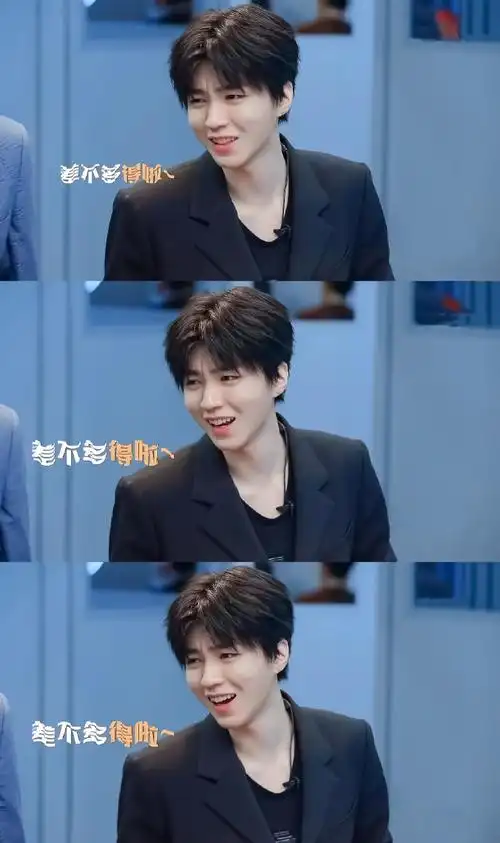 tfboys为王俊凯宣传新综艺