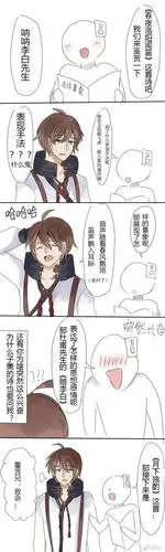 王者荣耀 李白2