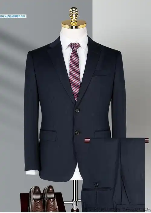 花花公子商务男装男士职业正装西服套装男西装工作服藏青色人字纹羊毛