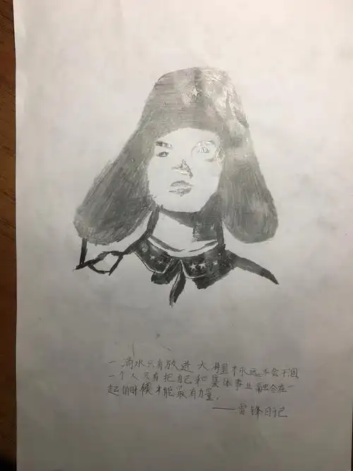 身体力行 学习雷锋