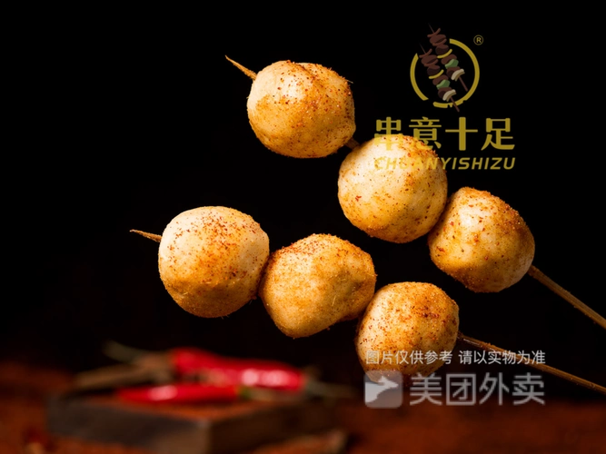 【串意十足烧烤店(南桥店)】串意十足烧烤店(南桥店)电话_串意十足烧