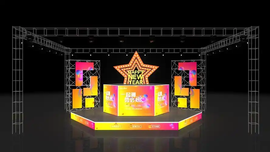 商场跨年舞美