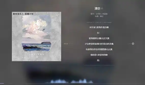 抖音是我爱的太蠢太过天真是什么歌