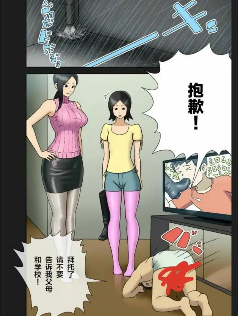 跪求这张图出处