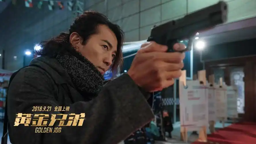 《黄金兄弟》新海报 郑伊健钱嘉乐上演追车大战_华语_电影网_1905.com