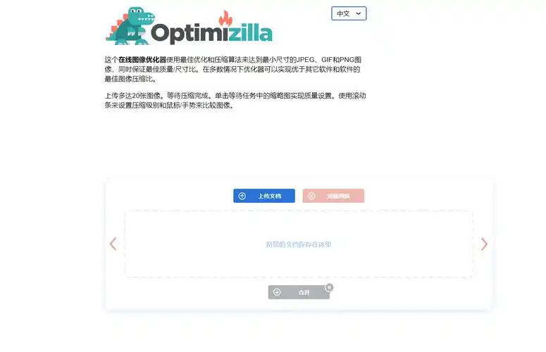 证件照太大了怎么压缩到100k?6个软件教你快速进行压缩