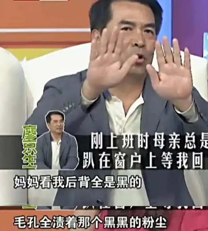 回顾老干部廖京生二婚娶了何睛为妻如今他的婚姻状况如何