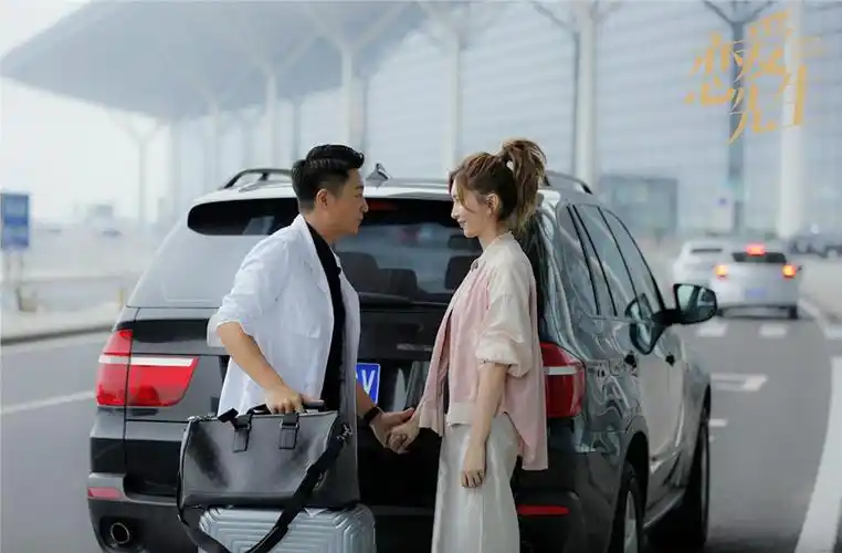 《恋爱先生》机场话别.jpg