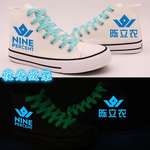 舒偶像练习生蔡徐坤陈立农朱正廷小鬼尤长靖亲笔签名百分九鞋子