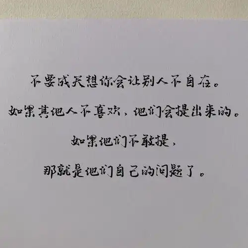 人生感悟的句子写给自己的(人生感悟致自己的短句)