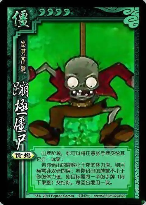 玩了这么久的植物大战僵尸 原来还有这5个细节我不知道