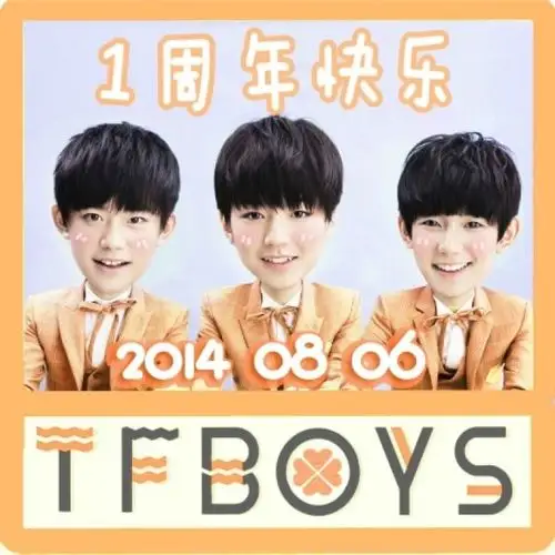 tfboys一周年快乐# 说好15天不间断,我们说到做到!