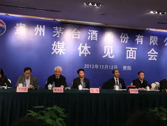 茅台酒塑化剂事件媒体见面会实录