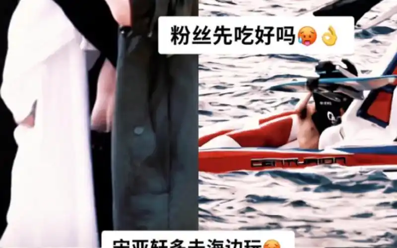 是轩哥的腹肌!9999粉丝先吃 #宋亚轩