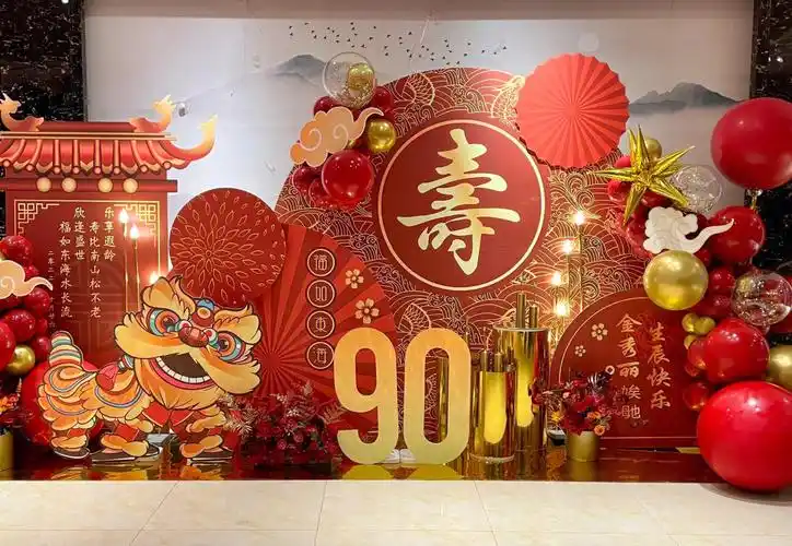 长沙寿宴布置长沙90岁生日布置
