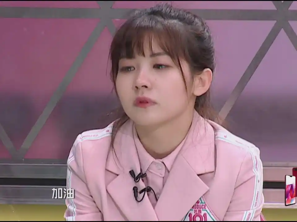 创造101 小七加油_综艺_影视